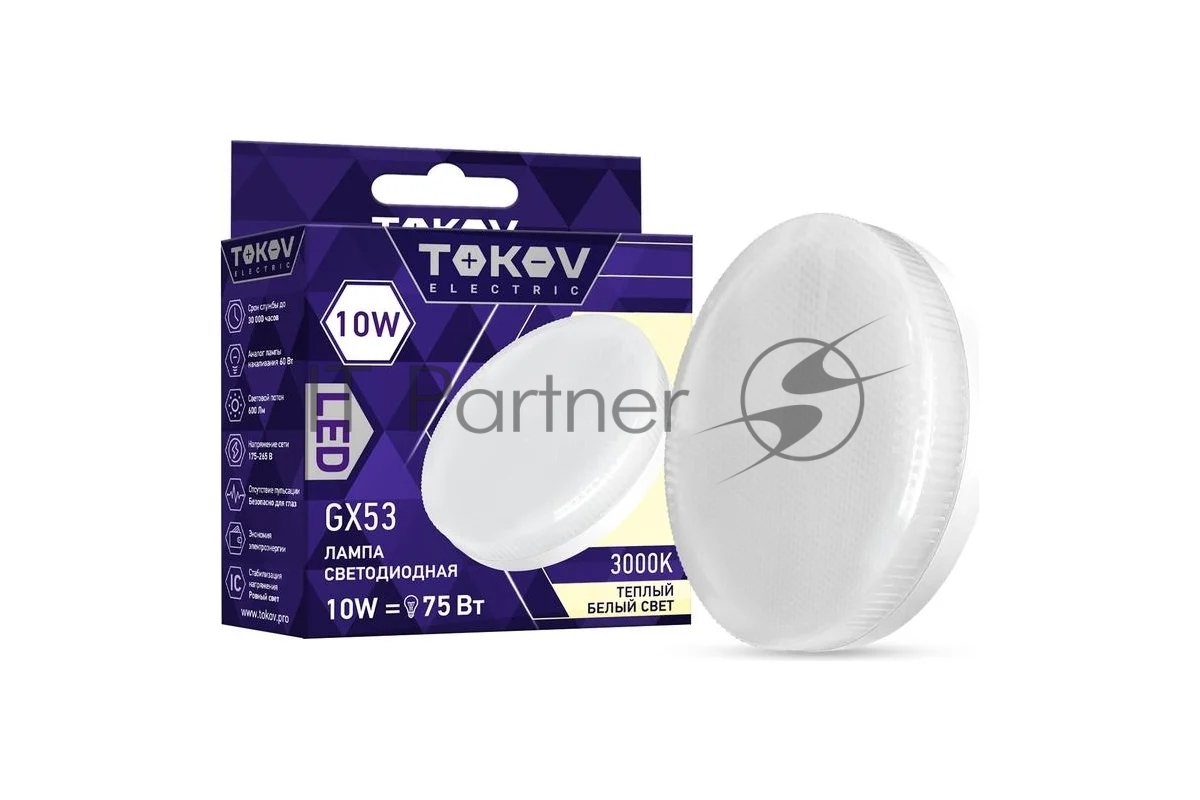 Лампа светодиодная TOKOV ELECTRIC 10Вт Tablet 3000К GX53 176-264В