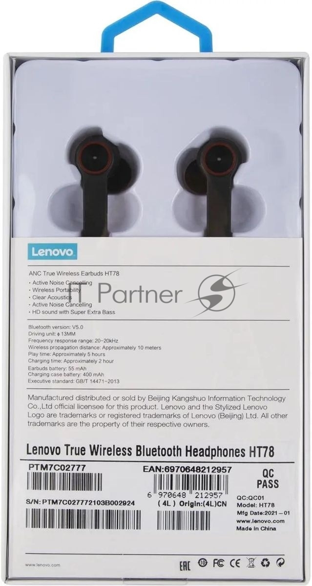 Гарнитура внутриканальные Lenovo HT78 черный/красный беспроводные bluetooth в ушной раковине (УТ000023567)