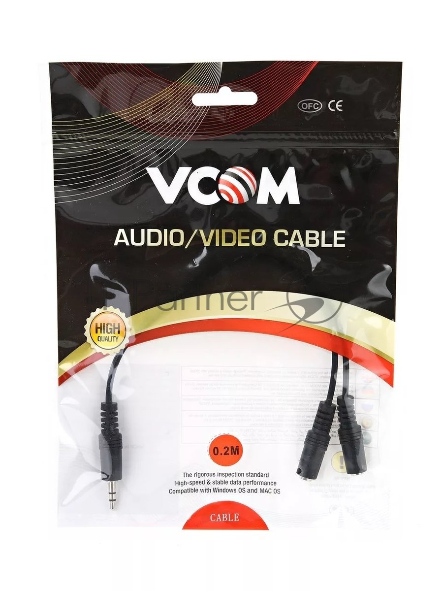 Кабель-адаптер 3.5ST(M)/2*3.5 ST(F), 0.2метра VCOM CV203