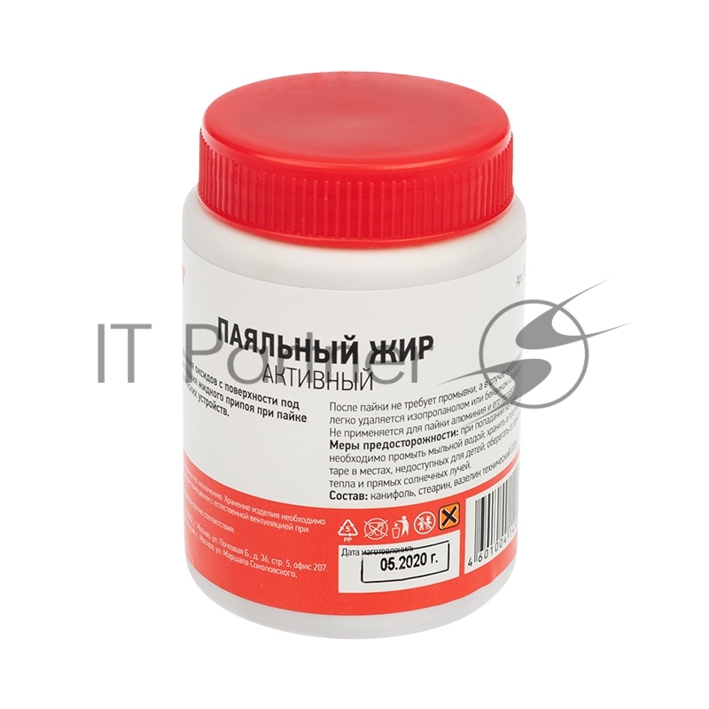 Флюс для пайки Rexant, паяльный жир активный, 100 мл, банка.