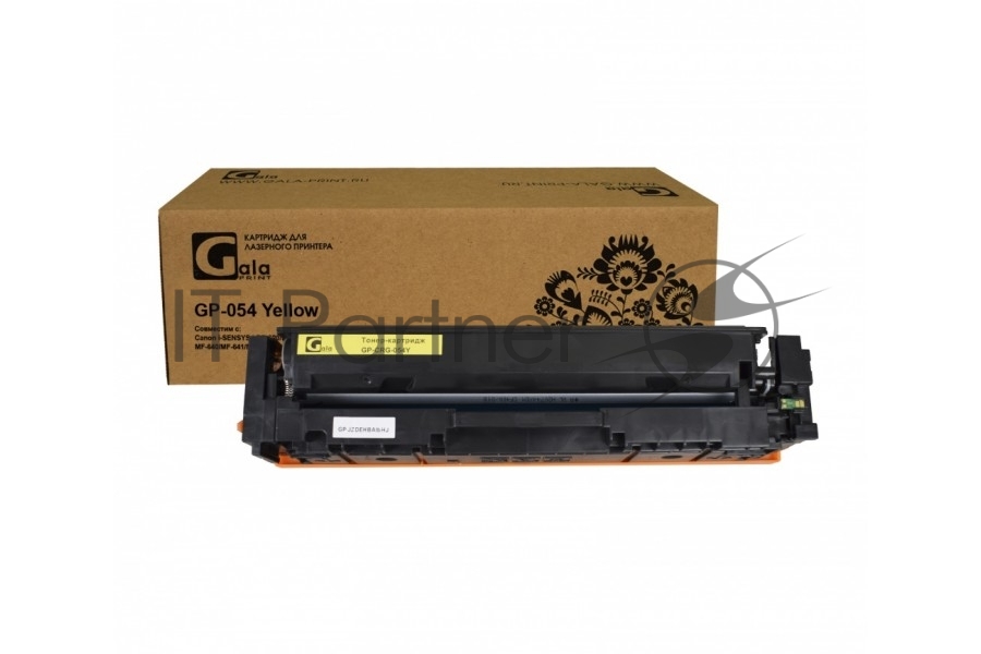 Картридж лазерный GalaPrint GP-054 Y желтый (1200 стр) для Canon i-SENSYS LBP-620/LBP-621/LBP-623/MF-640/MF-641/MF-642/MF-643/MF-644/MF-645