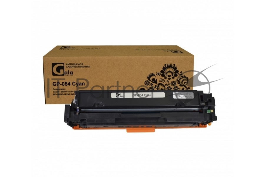 Картридж лазерный GalaPrint GP-054 C голубой (1200 стр) для Canon i-SENSYS LBP-620/LBP-621/LBP-623/MF-640/MF-641/MF-642/MF-643/MF-644/MF-647