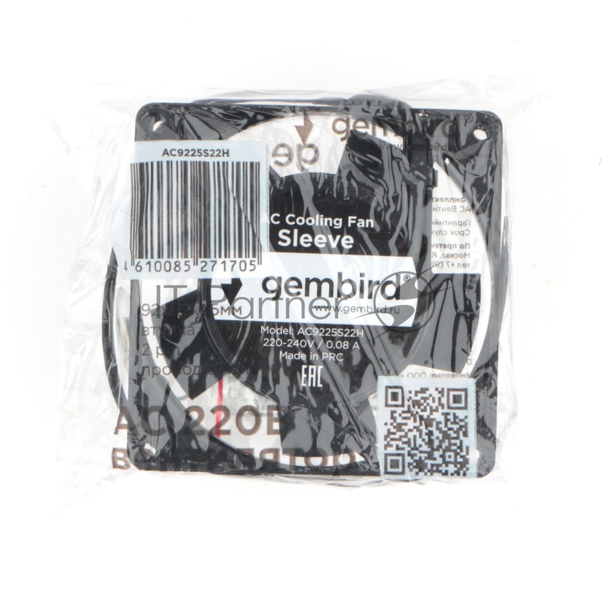 Вентилятор для корпуса Gembird черный, 92 мм, 2400 об/мин, 31.5 дБ, 2 pin
