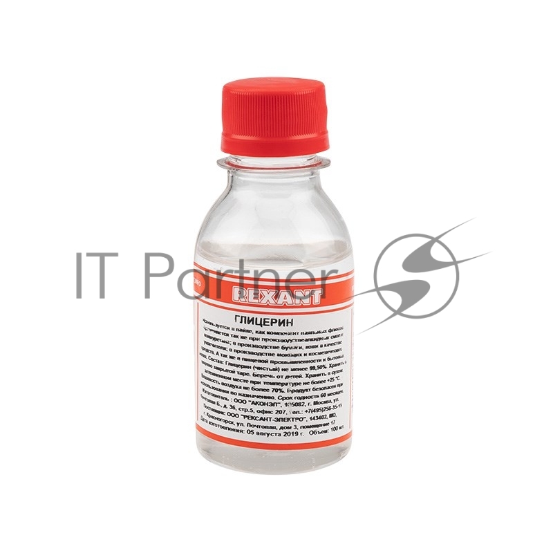 Глицерин Rexant, 100 мл, флакон