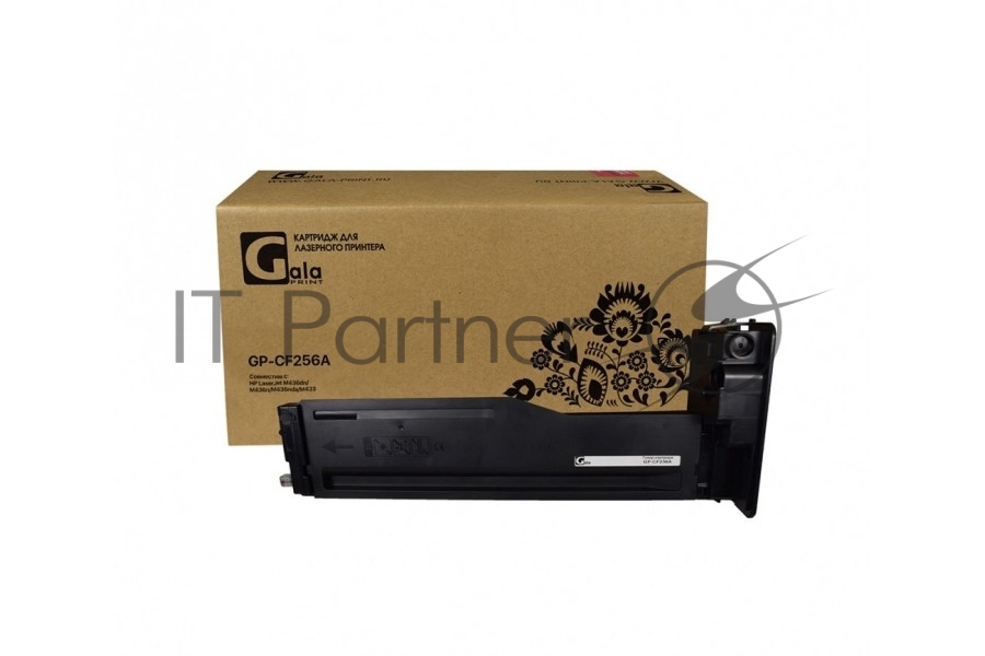Картридж лазерный GalaPrint GP-CF256A (№56A) черный (7400 стр.) для HP LaserJet M436dn/M436n/M436nda/M433