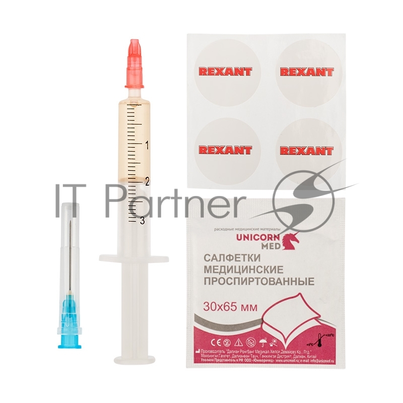 Смазка для кулеров (вентиляторов) Rexant SX-3, шприц 2 мл