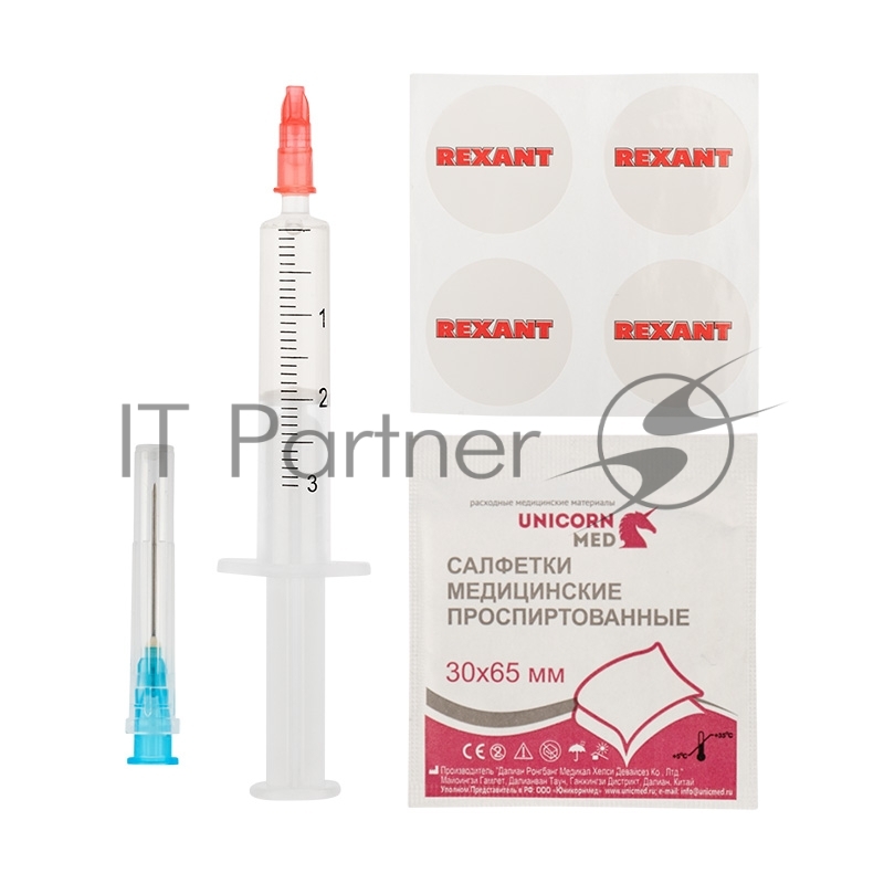 Смазка для кулеров (вентиляторов) Rexant SX-1, шприц 2 мл