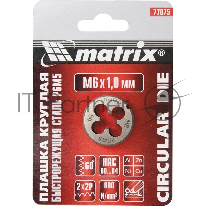 Плашка Matrix М6x1,0 мм, Р6М5 77075