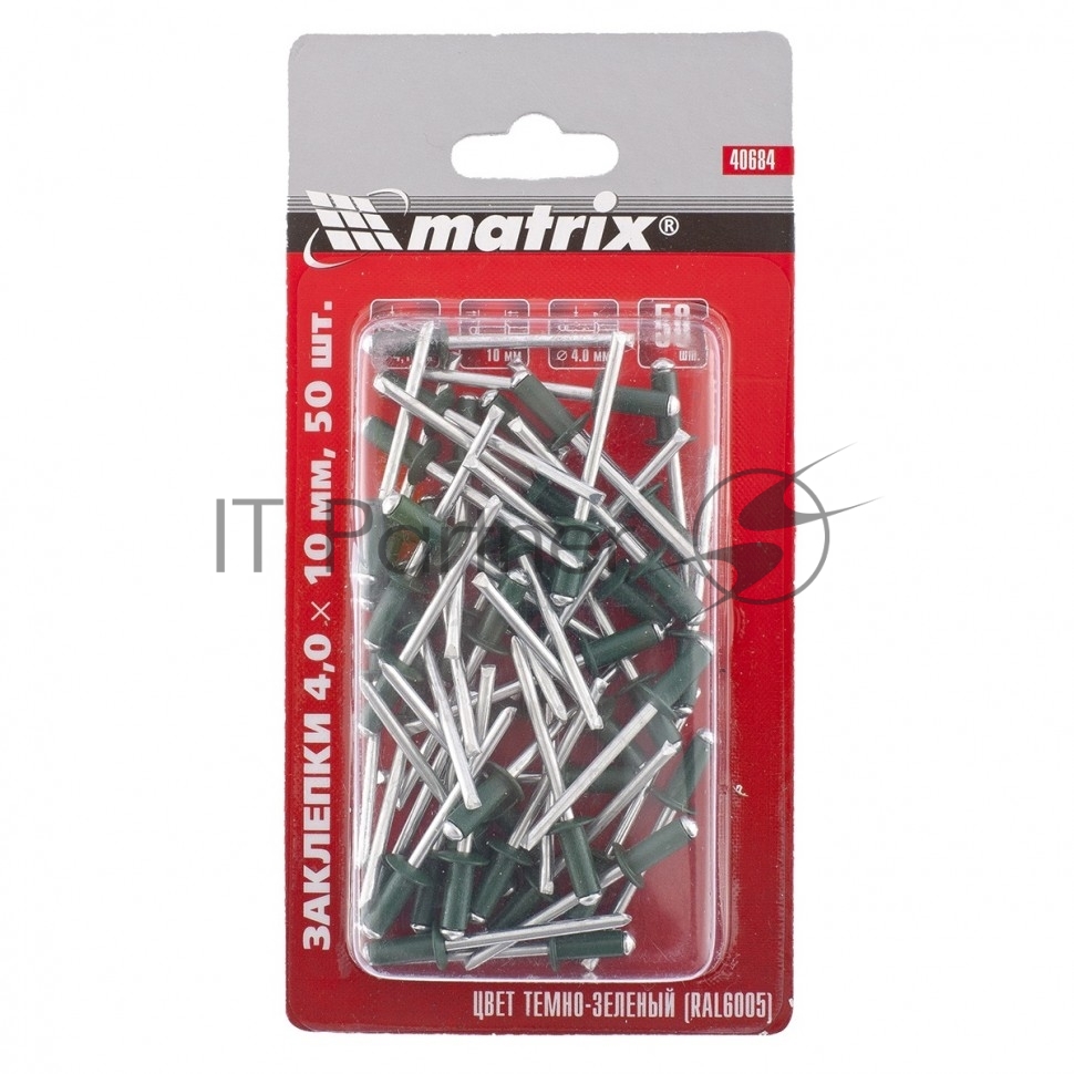 Заклепки Matrix 4,0 x 10 мм RAL 6005 темно-зеленый, 50 шт.