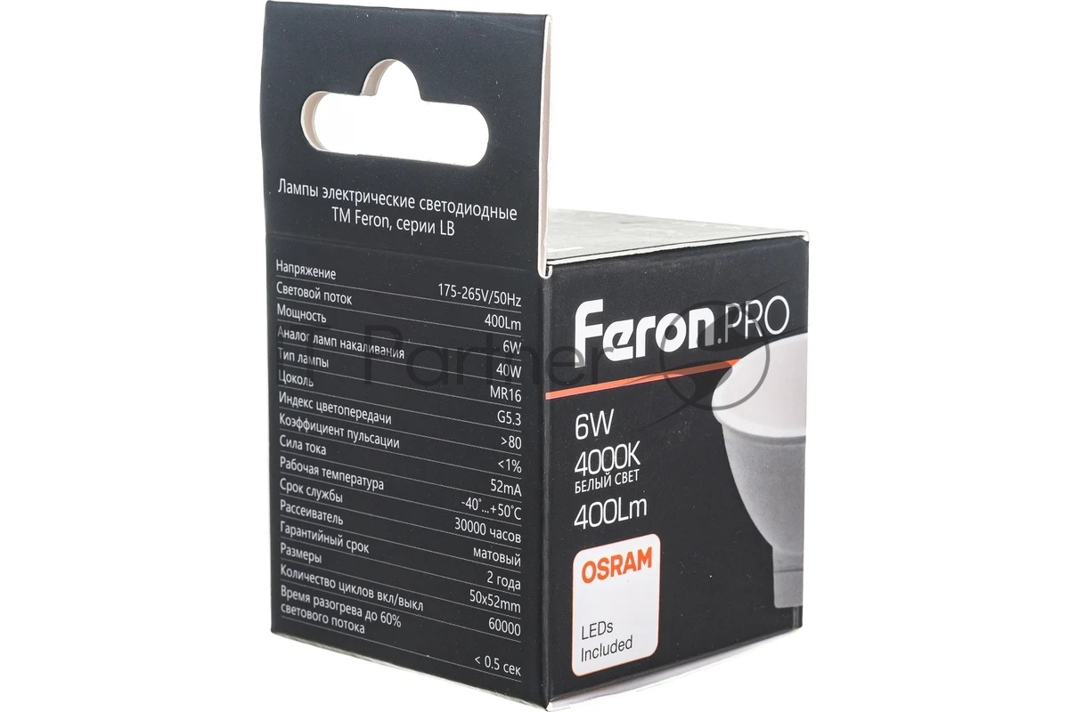 Лампа светодиодная Feron PRO LB-1606 MR16 G5.3 6W 4000K