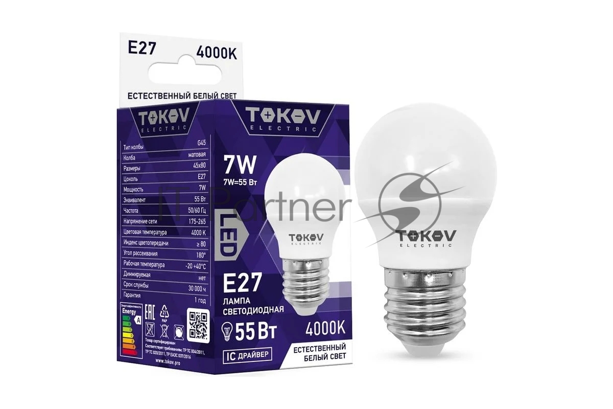 Лампа светодиодная TOKOV ELECTRIC 7Вт G45 4000К Е27 176-264В