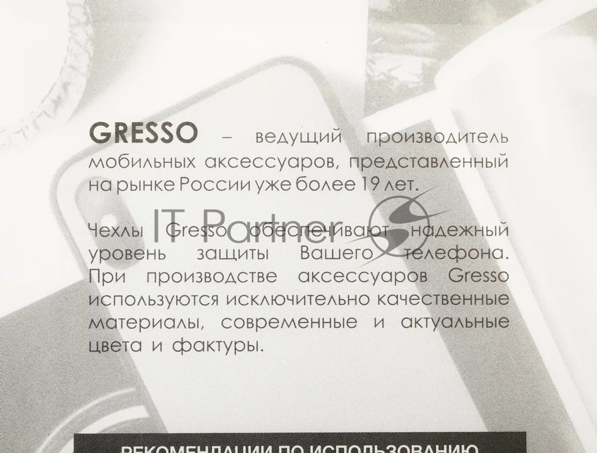 Чехол (клип-кейс) GRESSO Air, для Honor 50, прозрачный gr17air809