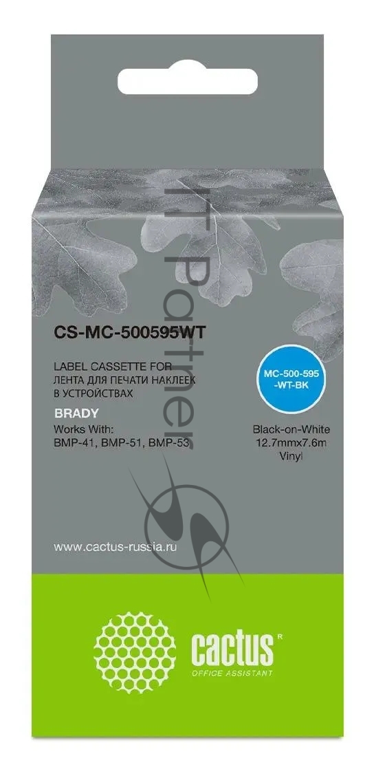 Картридж ленточный Cactus CS-MC-500595WT черный шрифт, белый фон (12.7 мм, 7.6 м) для Brady BMP-41/BMP-51/BMP-53-PC-Linked