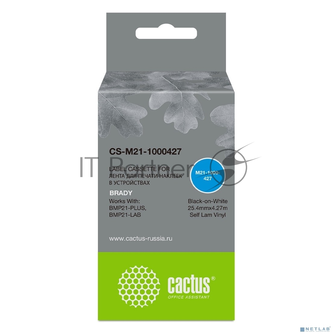 Картридж ленточный Cactus CS-M21-1000427 черный шрифт, белый фон (25.4 мм, 4.27 м) для Brady BMP21-PLUS, BMP21, BMP21-LAB