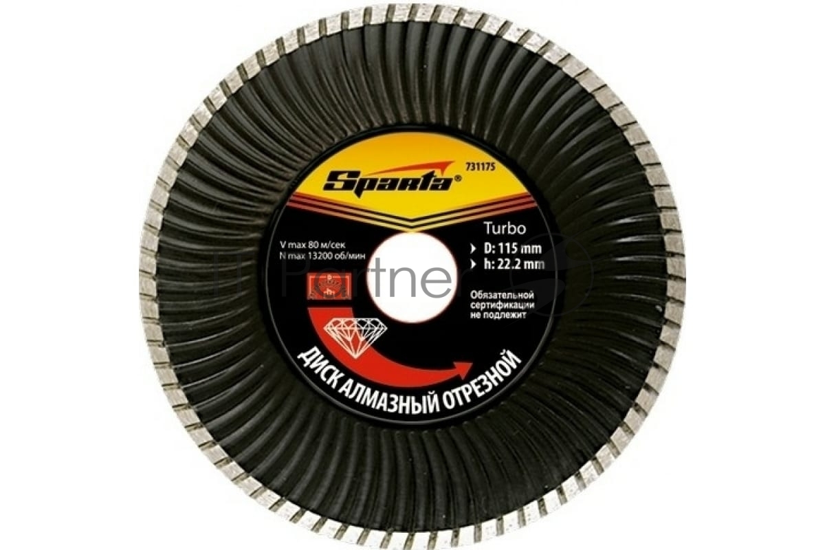 Диск алмазный отрезной Sparta Turbo, 115 х 22,2 мм, сухая резка