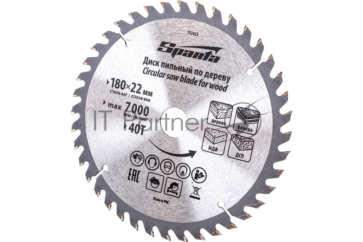 Пильный диск по дереву Sparta ф180 х 22 мм, 40 зубьев