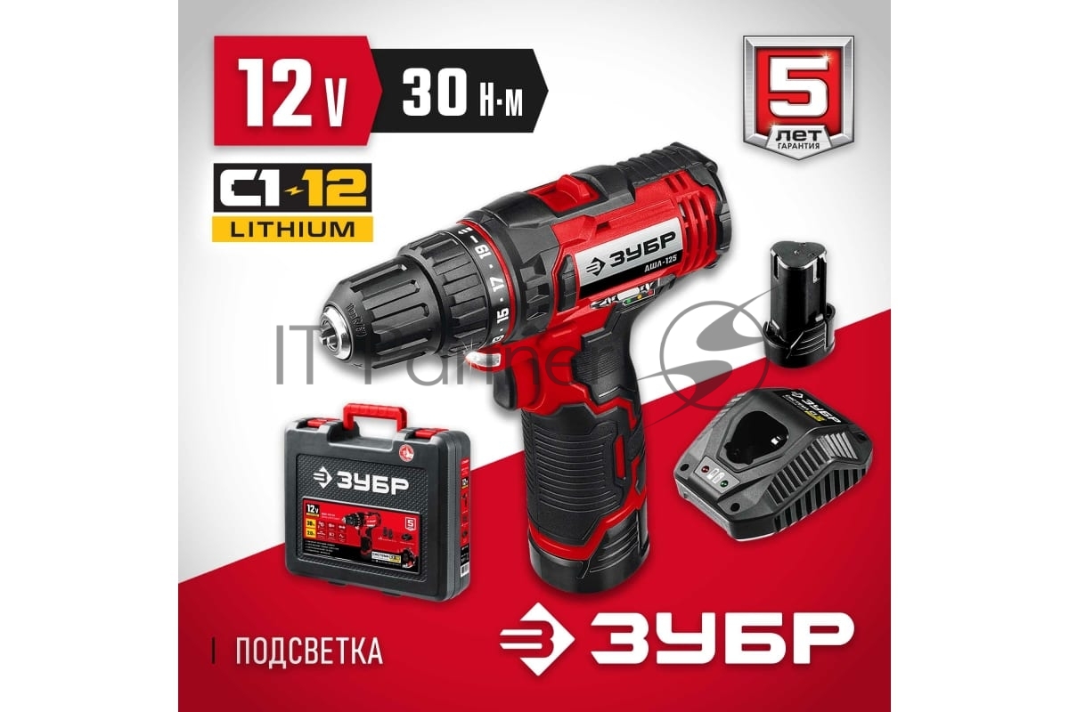 Дрель-шуруповерт Зубр ДШЛ-125-22, 12 В, 2 Ач, 30 Нм, щеточный
