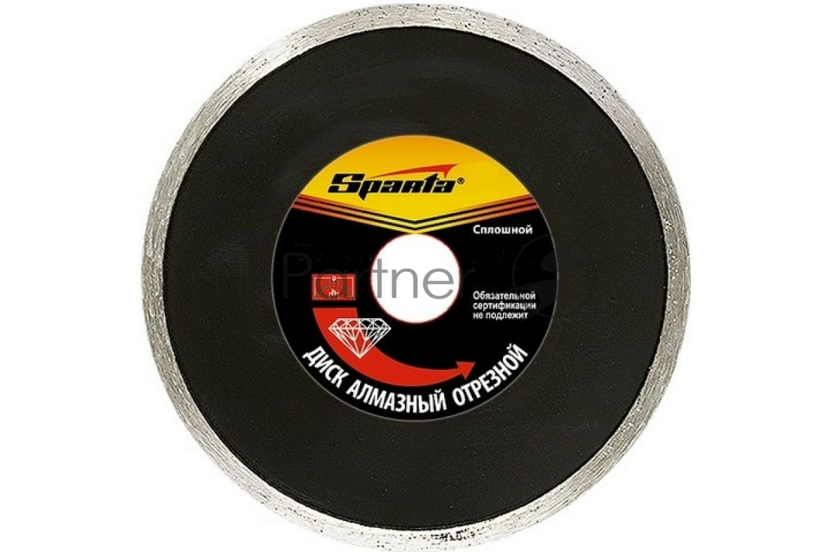 Диск алмазный отрезной сплошной Sparta 230 х 22,2 мм, мокрое резание