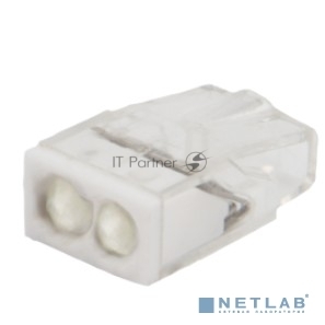 Rexant 07-3216-5 Экспресс-клемма с пастой   СМК 2273-242, 2-проводная 0.5-2.5 мм?, прозрачная, блистер (5 шт./уп.)