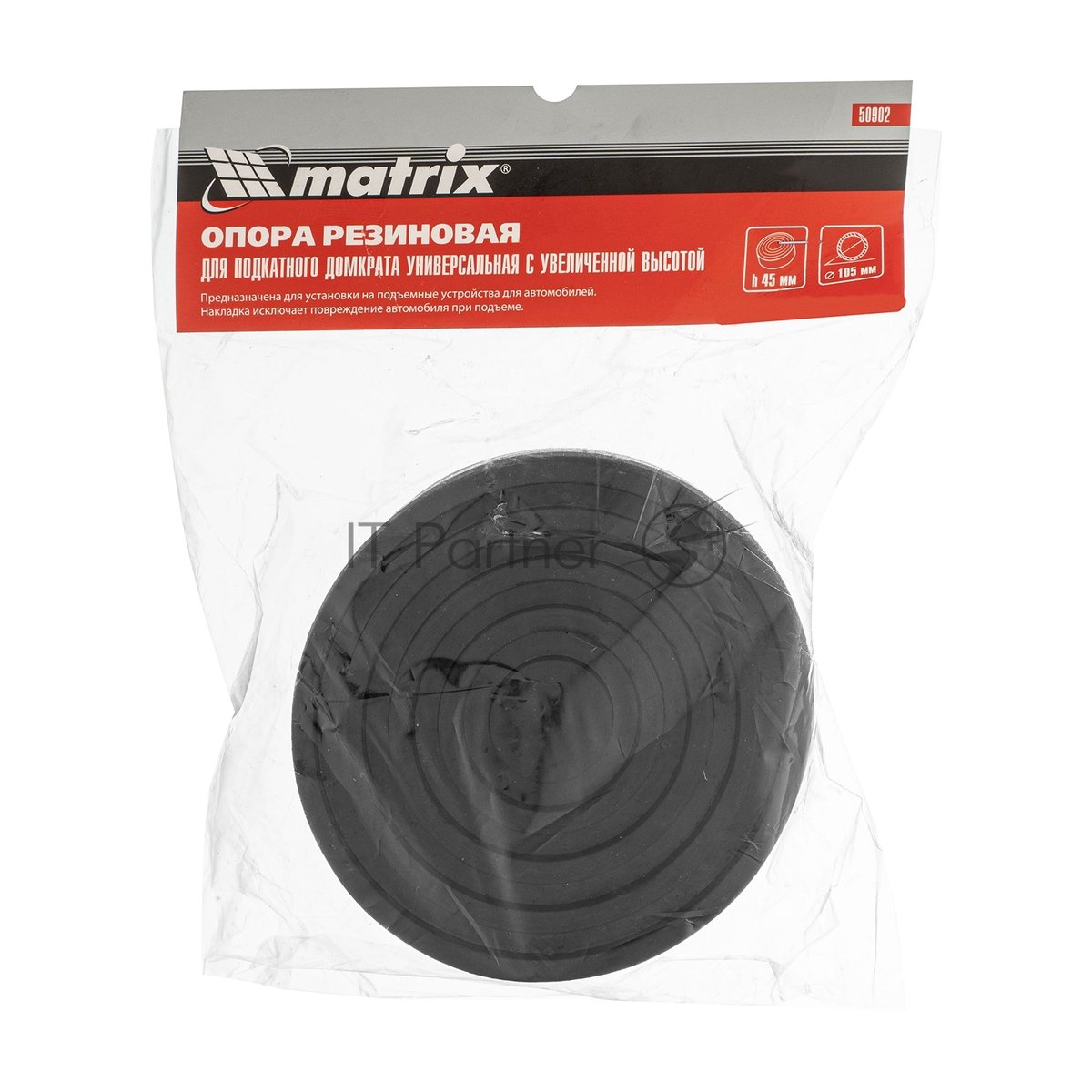 Опора резиновая Matrix 50902, для подкатного домкрата, универсальная