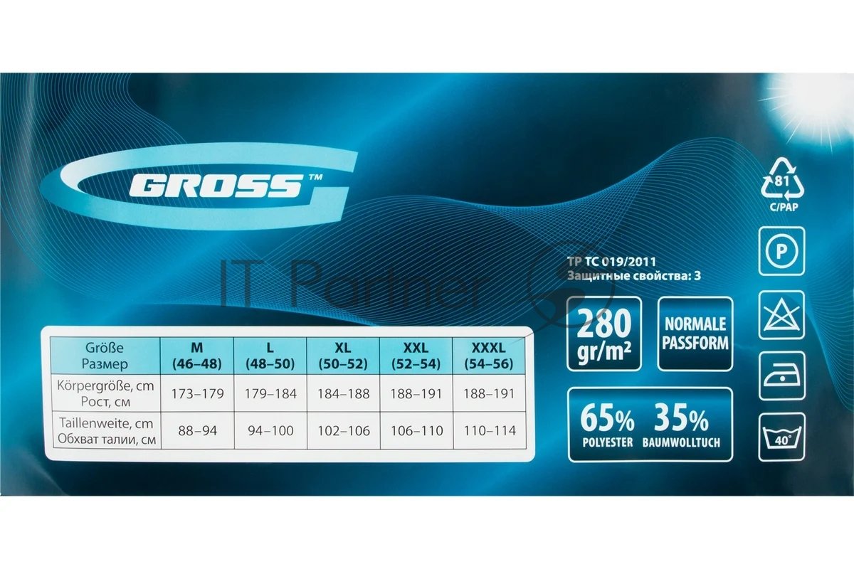 GROSS 90351 Брюки Gross 90351  размер  XXXL