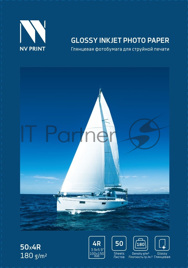NV Print (NVP-180Gl4Rs50) Глянцевая фотобумага для струйной печати 180 г/м2 4R(100mmx150mm) 50  листов