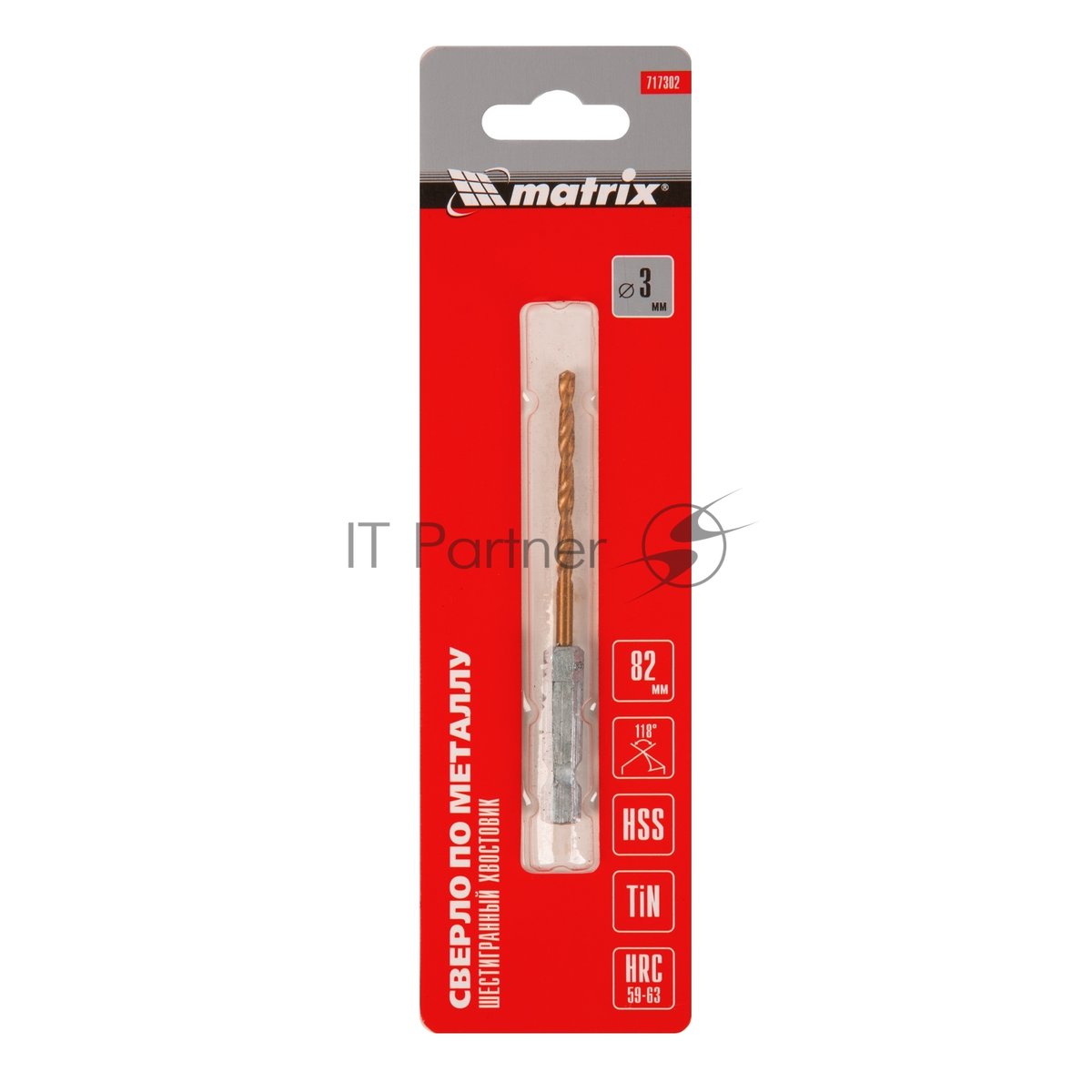 MATRIX 717302 Сверло по металлу Matrix, 3 мм, HSS, нитридтитановое  покрытие, 6-гранный хвостовик