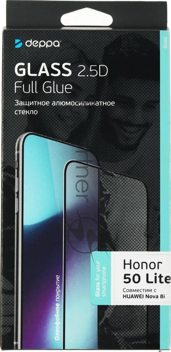 Защитное стекло для экрана Deppa 62827 для Honor 50 lite 2.5D, 1 шт