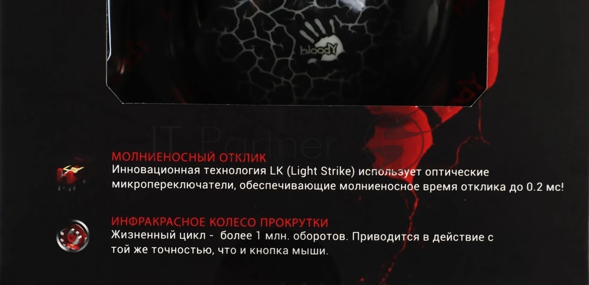 Мышь проводная A4Tech Bloody Blazing A9/A90 черный, 4000 dpi, USB Type-A, кнопки - 8