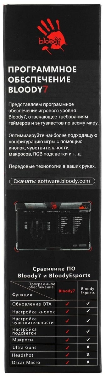 Мышь проводная A4Tech Bloody Blazing A9/A90 черный, 4000 dpi, USB Type-A, кнопки - 8