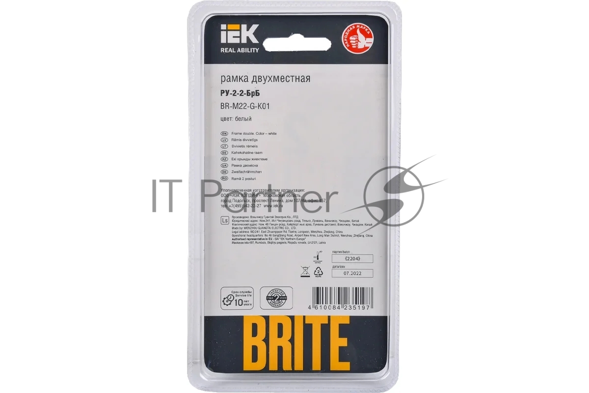 Рамка 2-местная IEK BRITE РУ-2-2-БрБ стекло белый