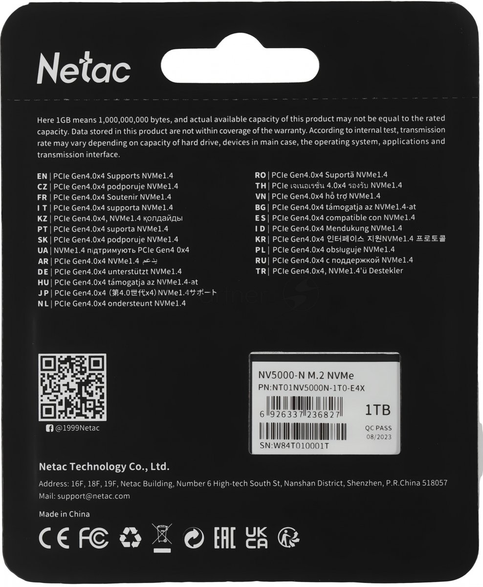 Накопитель SSD Netac NV5000-N, 1Tb, M.2 2280, PCIe 4.0 x4, NVMe, R/W 4800/4600, с радиатором