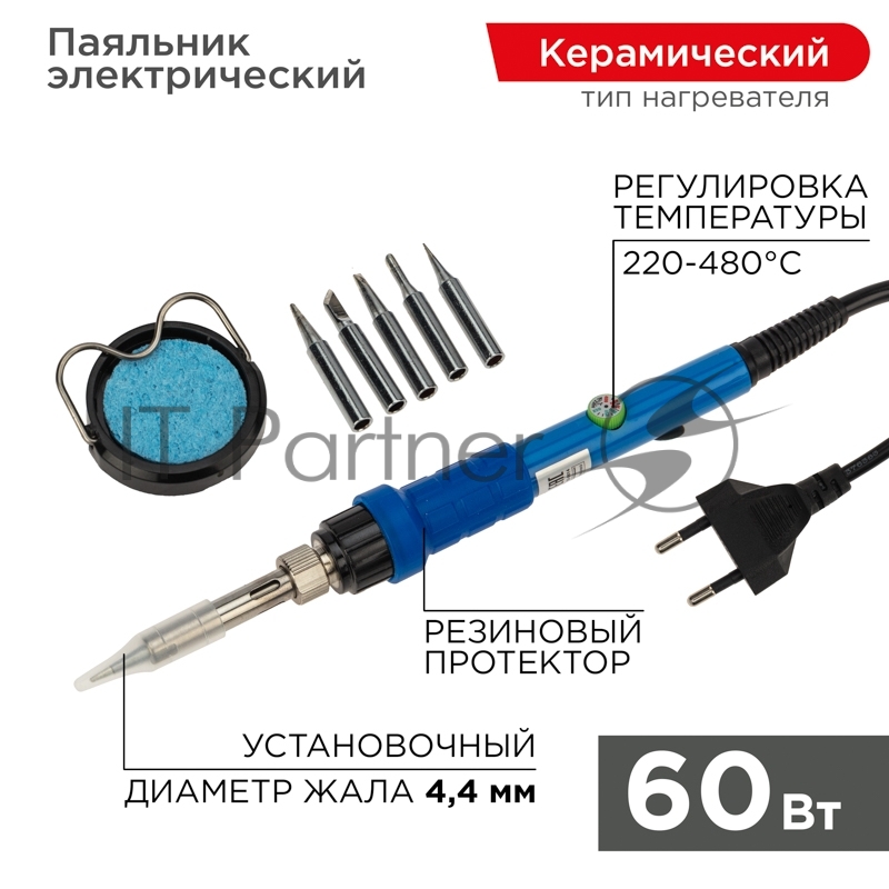 Паяльник Rexant, подставка, набор из 5 жал, керамический нагреватель, 220-480 °C, 220 В/60 Вт