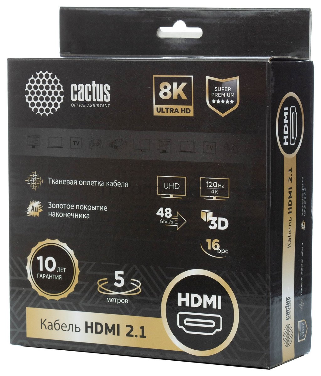 Кабель аудио-видео Cactus CS-HDMI.2.1-5 HDMI (m)/HDMI (m) 5м. Позолоченные контакты серебристый