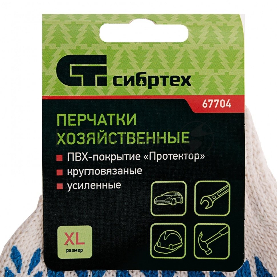 Перчатки трикотажные Сибртех ПВХ-покрытие "Протектор", 7 класс