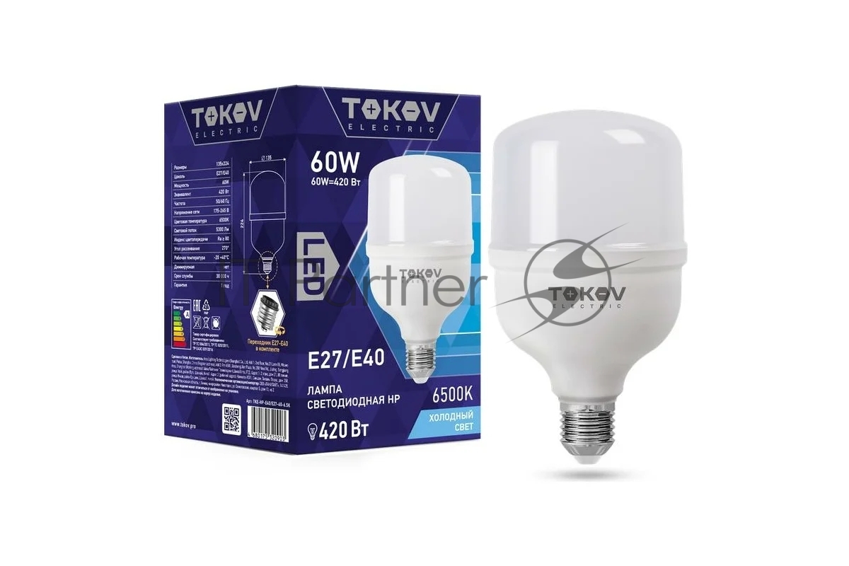 Лампа светодиодная TOKOV ELECTRIC 60Вт HP 6500К Е40/Е27 176-264В