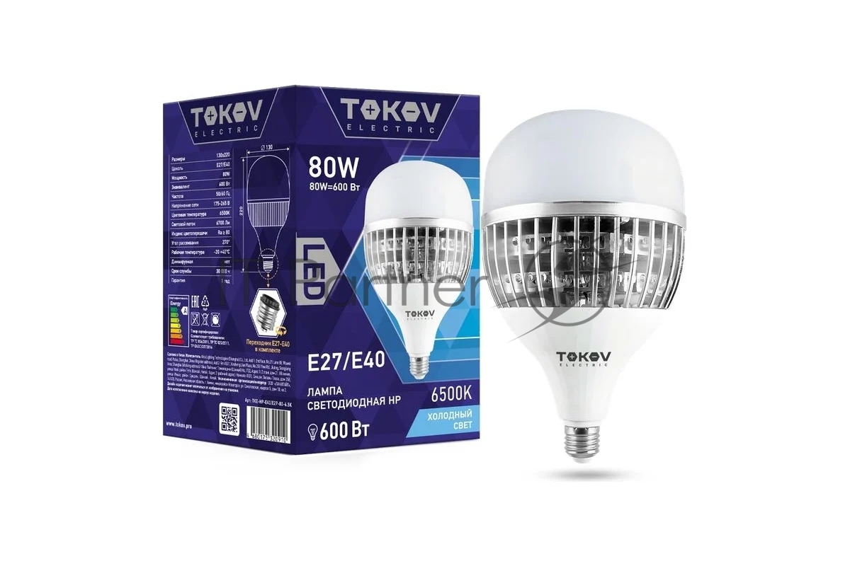 Лампа светодиодная TOKOV ELECTRIC 80Вт HP 6500К Е40/Е27 176-264В