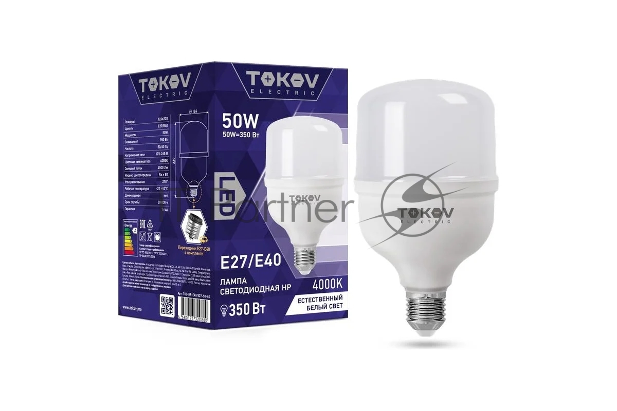 Лампа светодиодная TOKOV ELECTRIC 50Вт HP 4000К Е40/Е27 176-264В