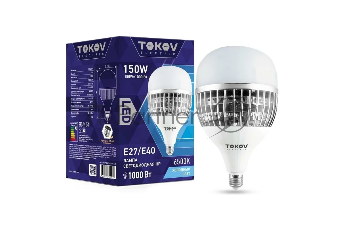 Лампа светодиодная TOKOV ELECTRIC 150Вт HP 6500К E40/Е27 176-264В