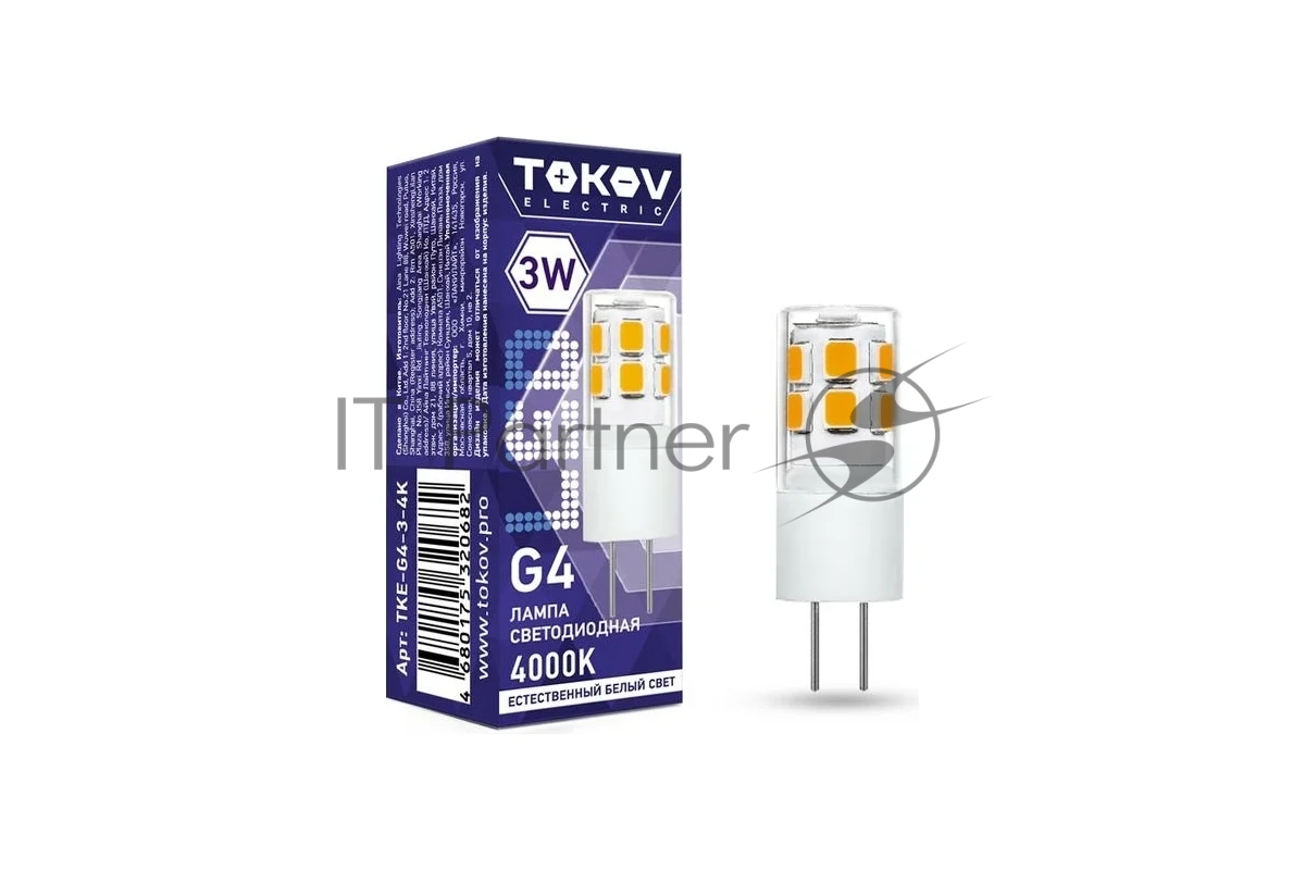 Лампа светодиодная TOKOV ELECTRIC 3Вт Capsule 4000К G4 220-240В