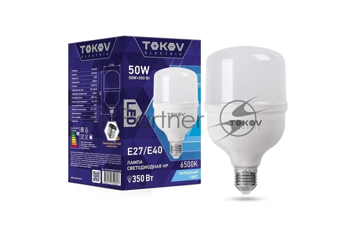 Лампа светодиодная TOKOV ELECTRIC 50Вт HP 6500К Е40/Е27 176-264В