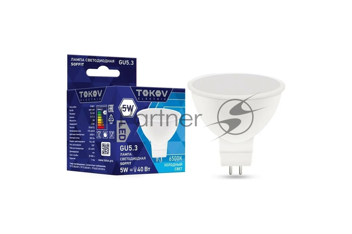 Лампа светодиодная TOKOV ELECTRIC 5Вт Soffit 6500К GU5.3 176-264В