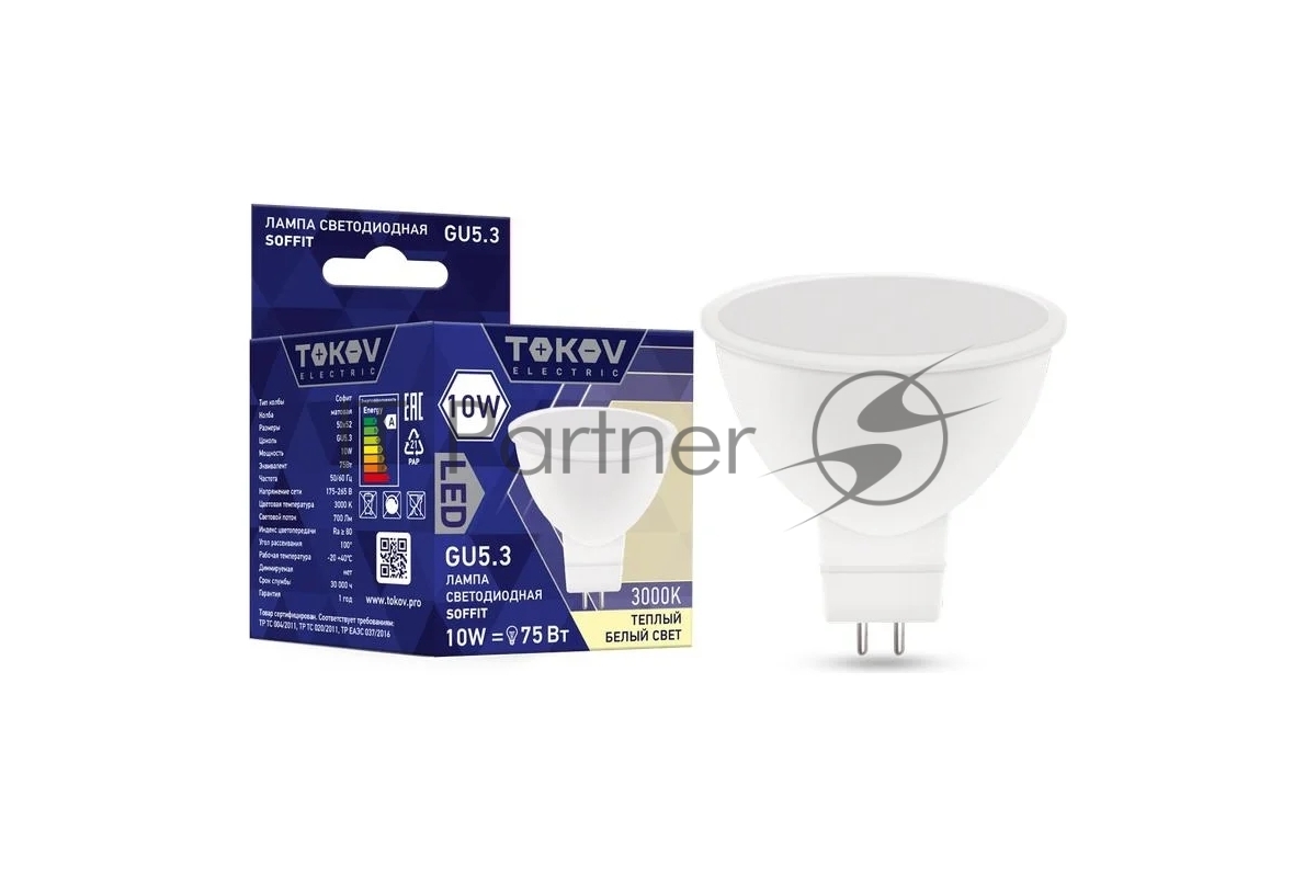 Лампа светодиодная TOKOV ELECTRIC 10Вт Soffit 3000К GU5.3 176-264В