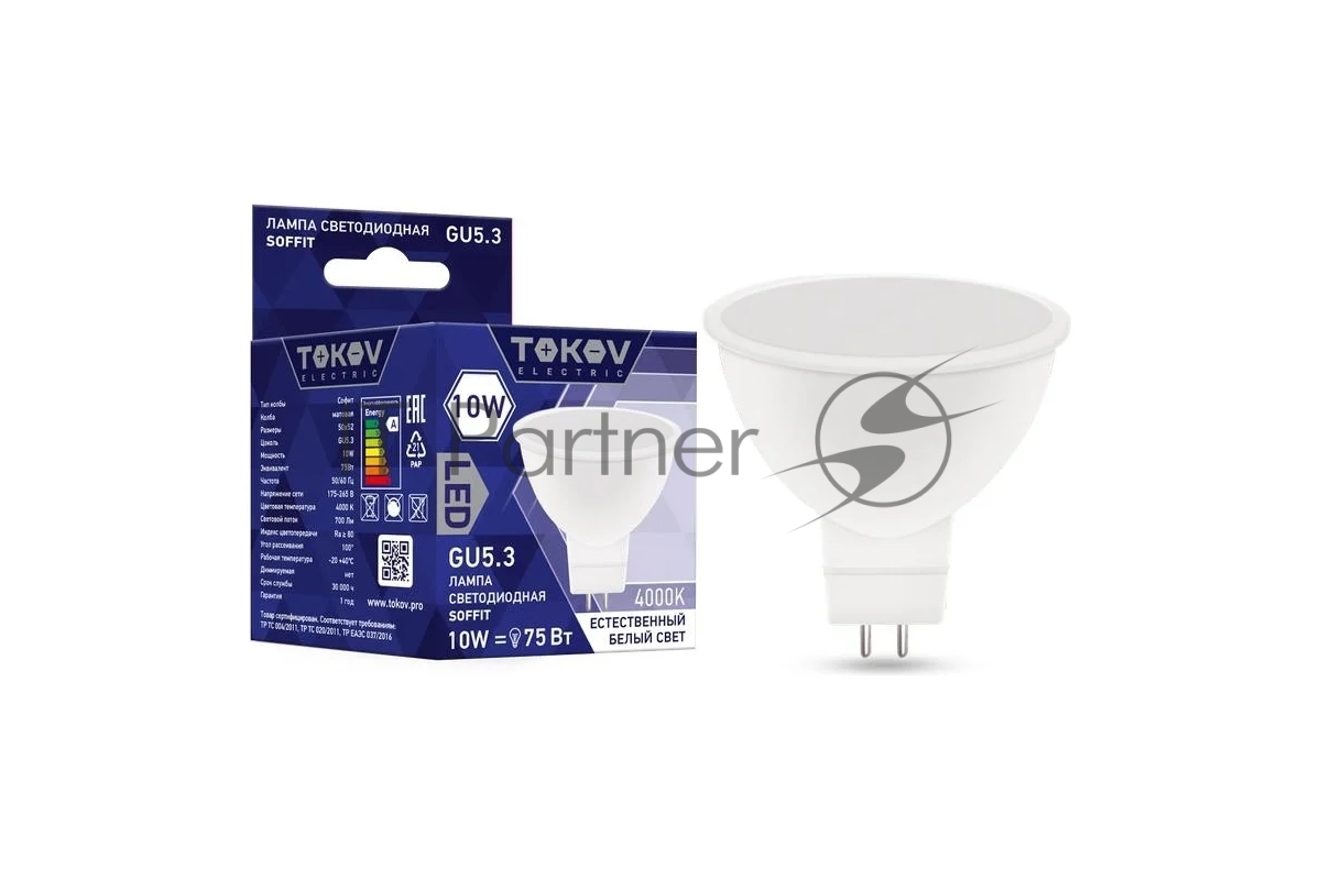 Лампа светодиодная TOKOV ELECTRIC 10Вт Soffit 4000К GU5.3 176-264В
