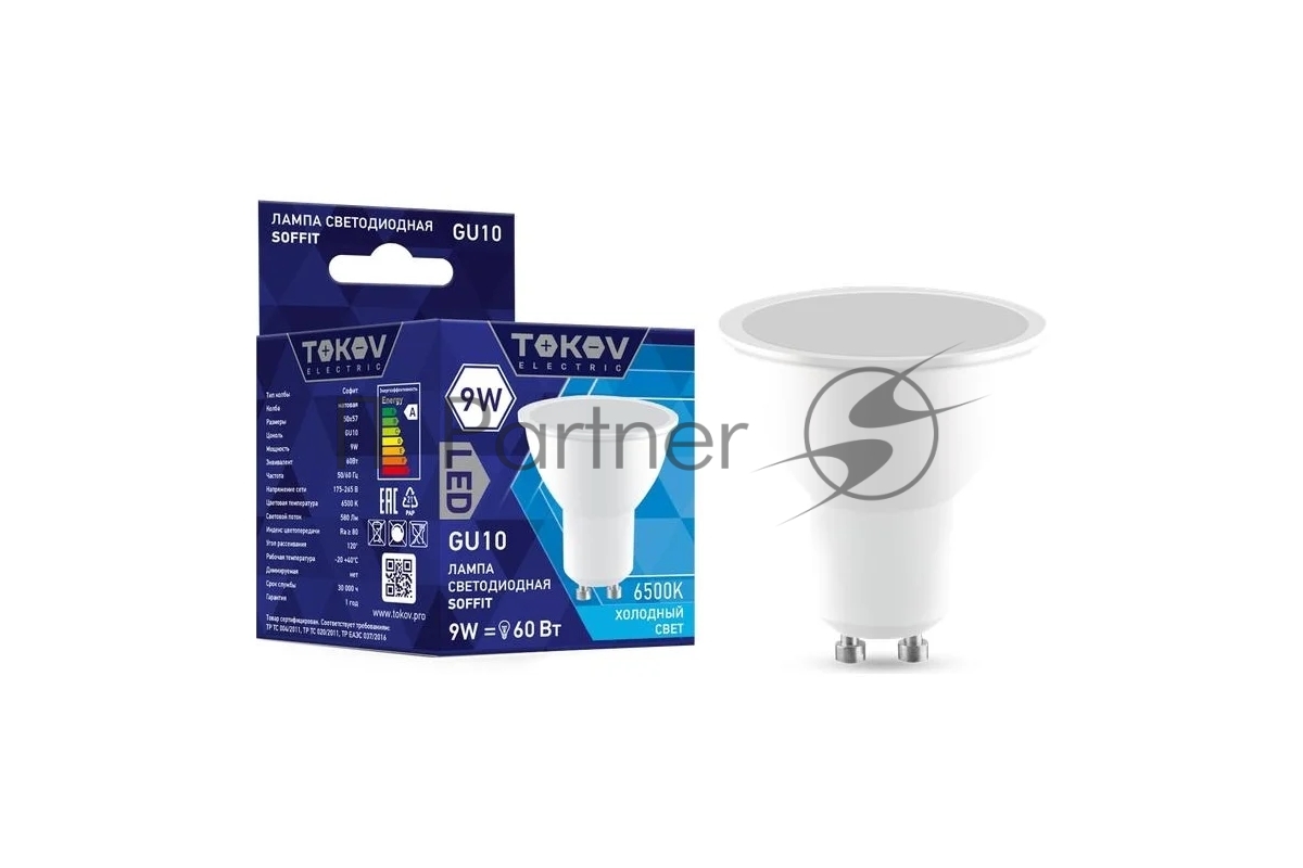 Лампа светодиодная TOKOV ELECTRIC 9Вт Soffit 6500К GU10 176-264В