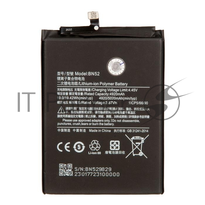Аккумуляторная батарея BN52 для Xiaomi Redmi Note 9 Pro 5020mAh