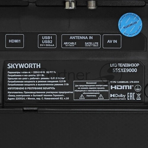 Телевизор Skyworth 55" 55SXE9000 серый OLED UHD 60Hz GoogleTV 2GB/32GB
