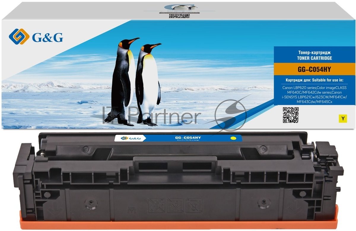 Картридж лазерный G&G GG-C054HY желтый (2300 стр.) для Canon LBP621/623 MF641/643/645