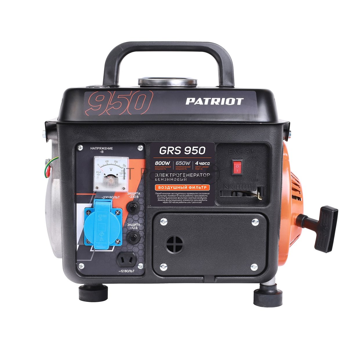 Генератор бензиновый PATRIOT GRS 950 [476102219]