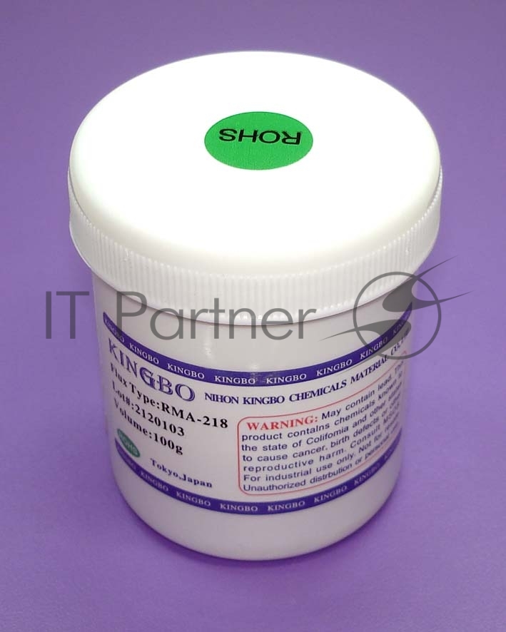 Флюс KINGBO RMA-218 100g.